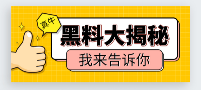 吃瓜爆料视频在线免费观看 吃瓜爆料视频在线免费观看
